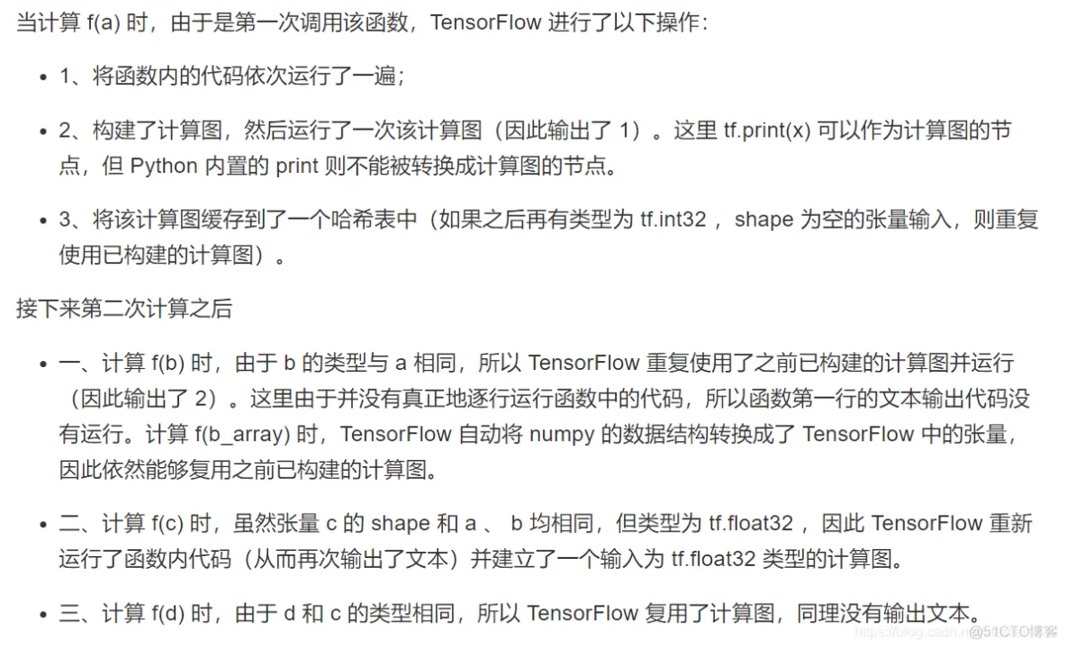 深入浅出TensorFlow_数据_133